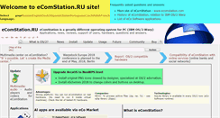 Desktop Screenshot of de.ecomstation.ru