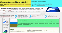 Desktop Screenshot of pl.ecomstation.ru