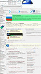 Mobile Screenshot of pl.ecomstation.ru