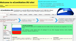 Desktop Screenshot of it.ecomstation.ru